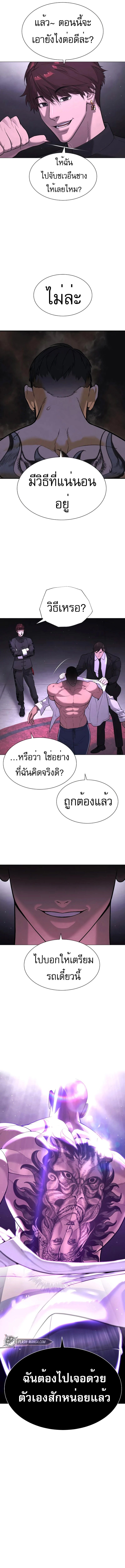 Killer Peter ปีเตอร์โคตรนักฆ่า-47