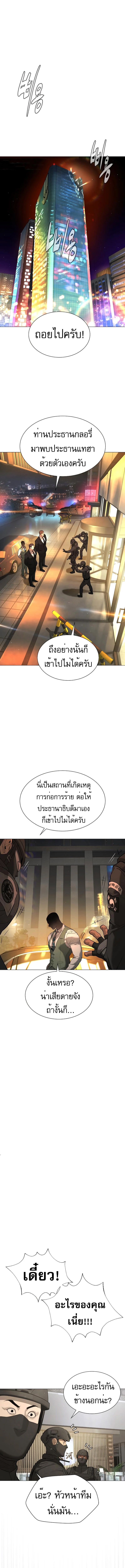 Killer Peter ปีเตอร์โคตรนักฆ่า-47