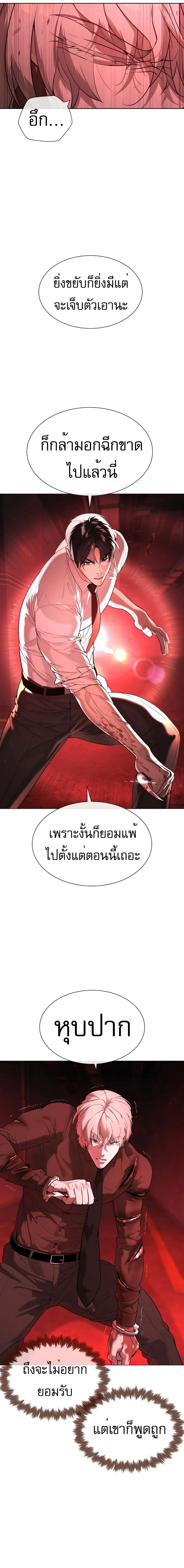 Killer Peter ปีเตอร์โคตรนักฆ่า-47