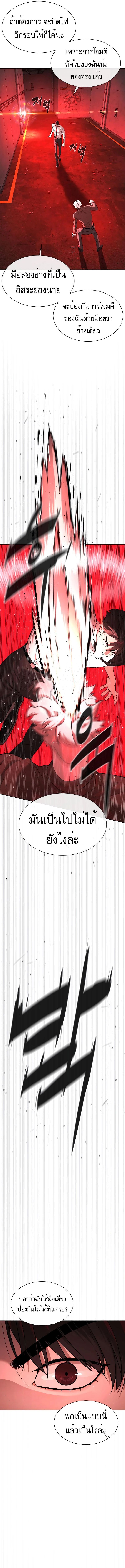 Killer Peter ปีเตอร์โคตรนักฆ่า-47