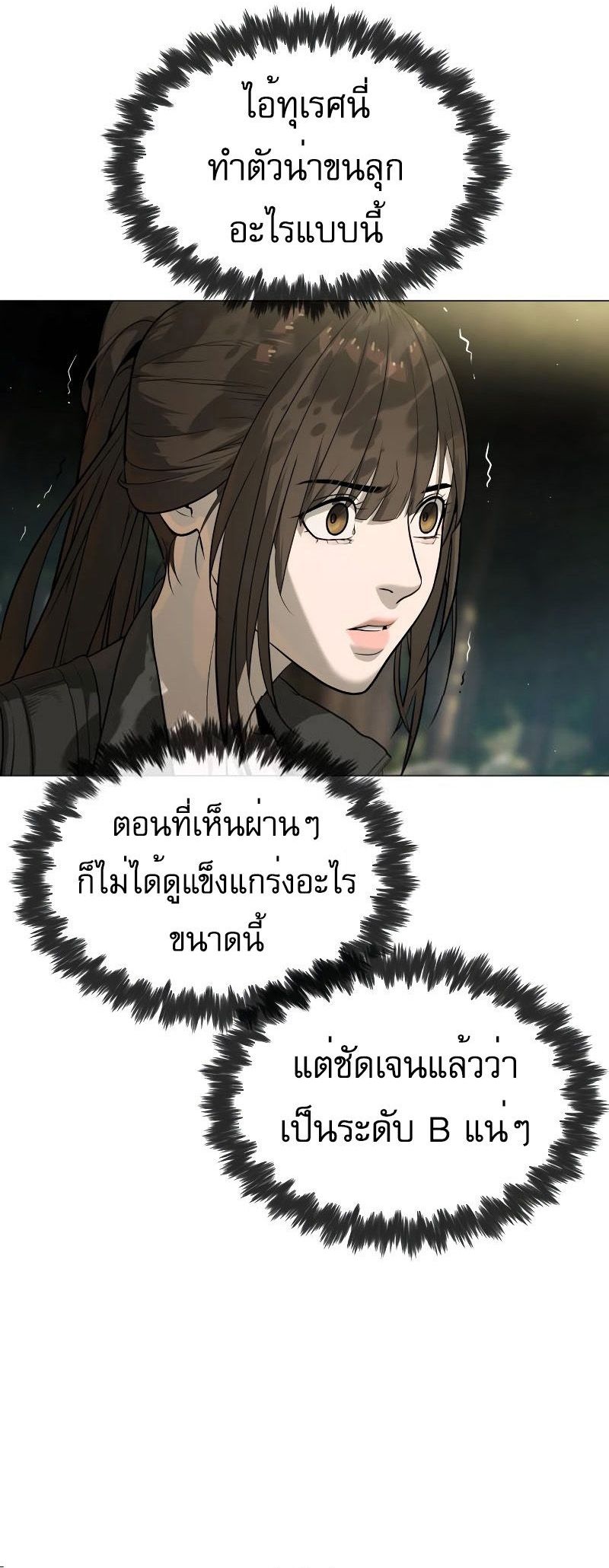 Killer Peter ปีเตอร์โคตรนักฆ่า-52