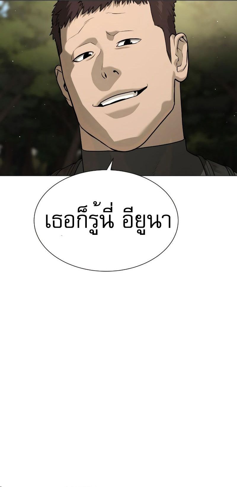 Killer Peter ปีเตอร์โคตรนักฆ่า-52