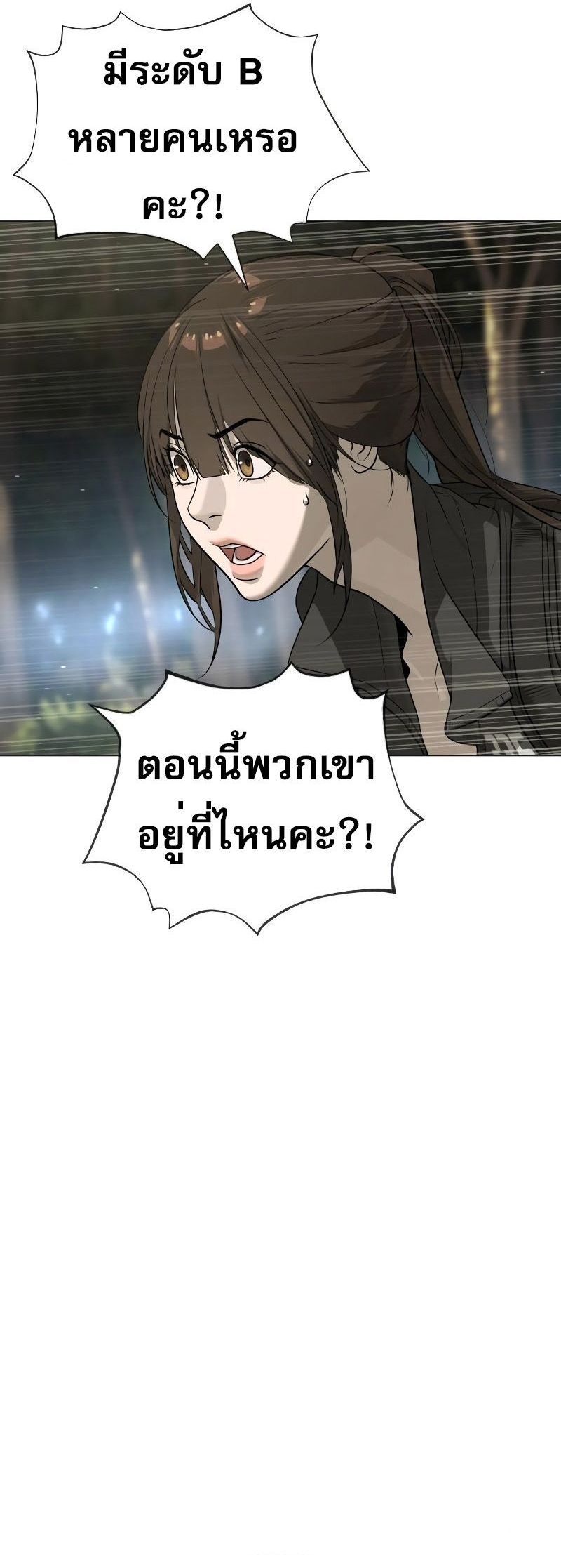 Killer Peter ปีเตอร์โคตรนักฆ่า-52