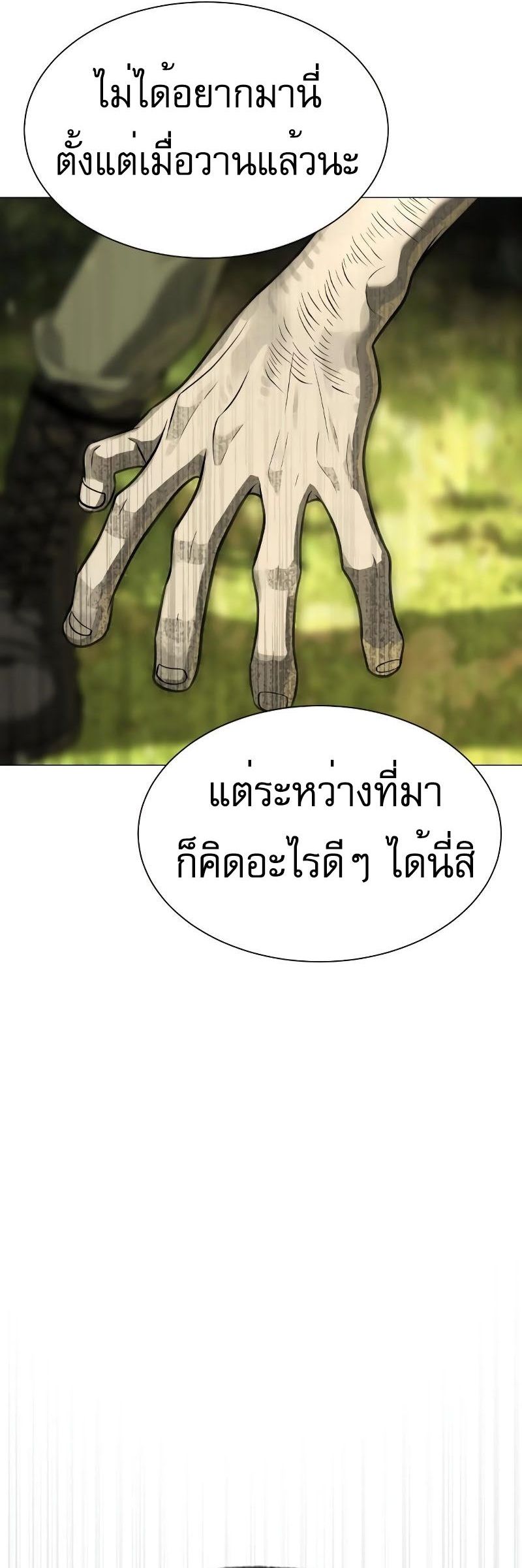 Killer Peter ปีเตอร์โคตรนักฆ่า-52