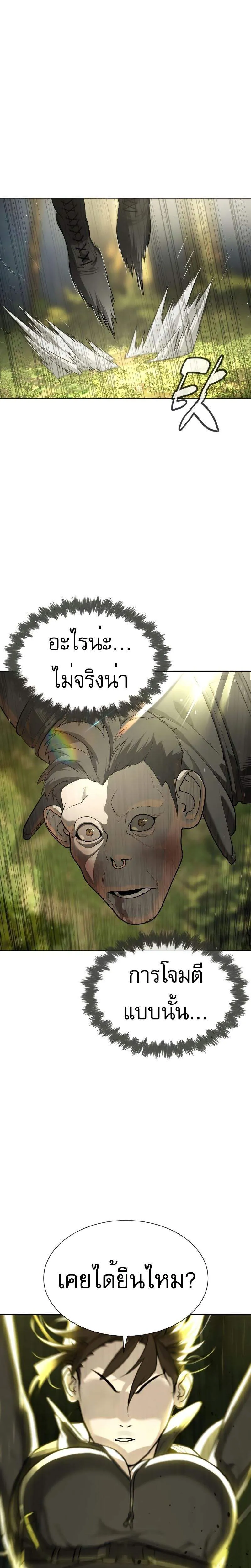 Killer Peter ปีเตอร์โคตรนักฆ่า-53