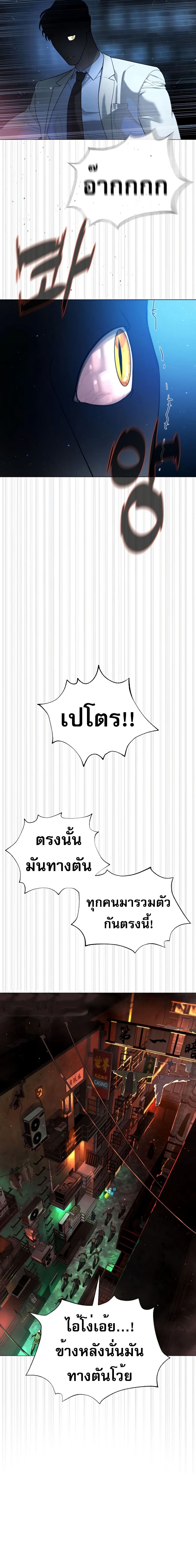 Killer Peter ปีเตอร์โคตรนักฆ่า-58