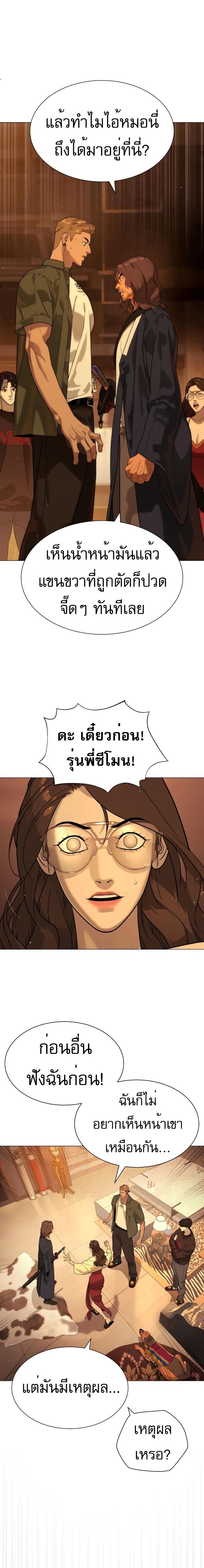 Killer Peter ปีเตอร์โคตรนักฆ่า-58