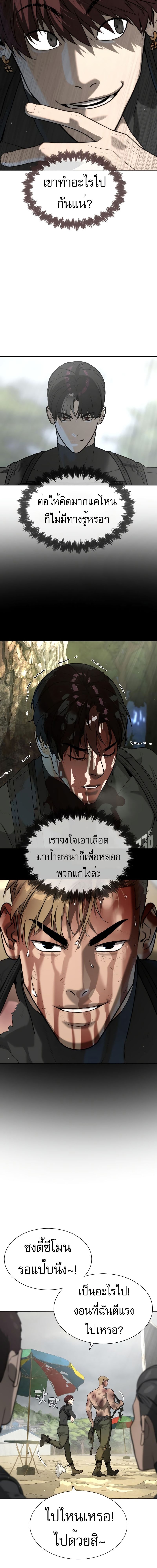 Killer Peter ปีเตอร์โคตรนักฆ่า-58