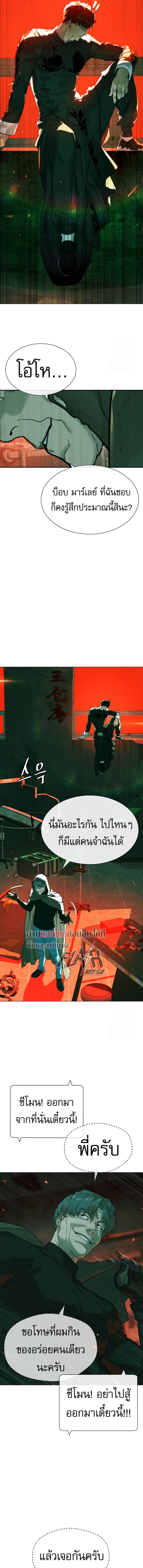 Killer Peter ปีเตอร์โคตรนักฆ่า-65