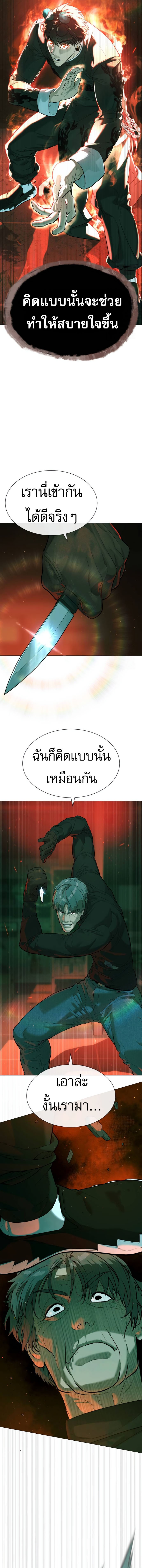 Killer Peter ปีเตอร์โคตรนักฆ่า-65