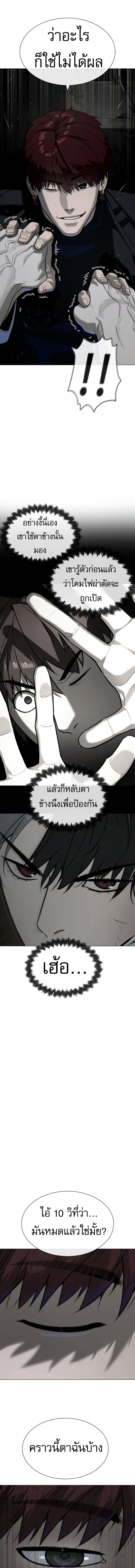 Killer Peter ปีเตอร์โคตรนักฆ่า-66