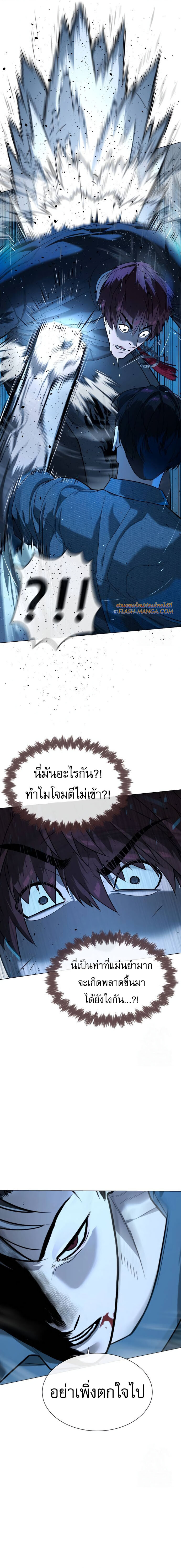 Killer Peter ปีเตอร์โคตรนักฆ่า-67