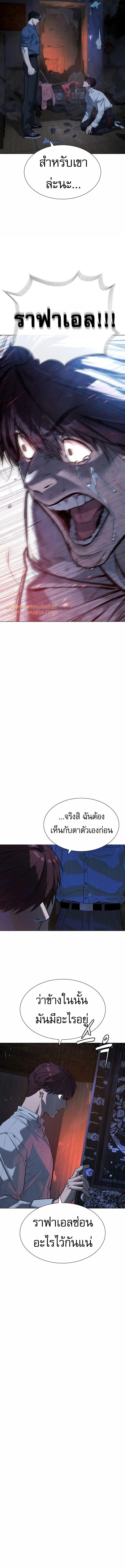 Killer Peter ปีเตอร์โคตรนักฆ่า-69