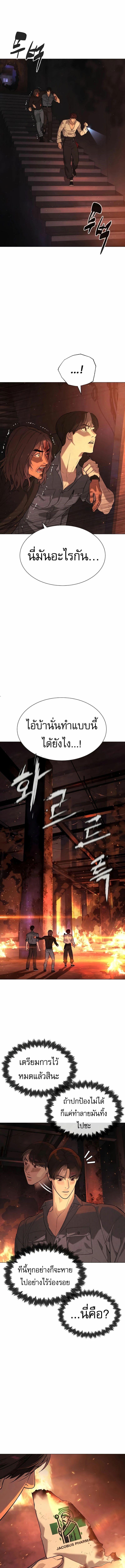 Killer Peter ปีเตอร์โคตรนักฆ่า-69