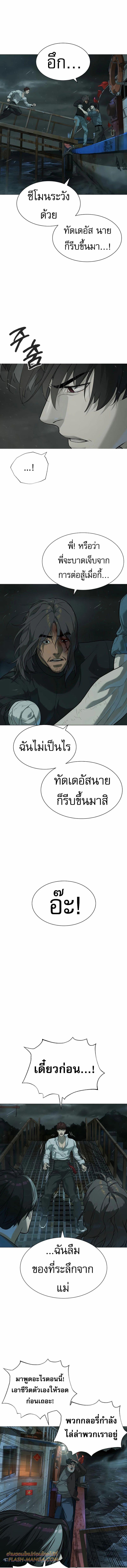 Killer Peter ปีเตอร์โคตรนักฆ่า-69