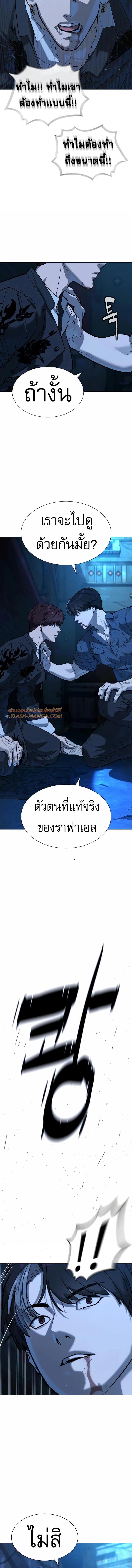 Killer Peter ปีเตอร์โคตรนักฆ่า-69