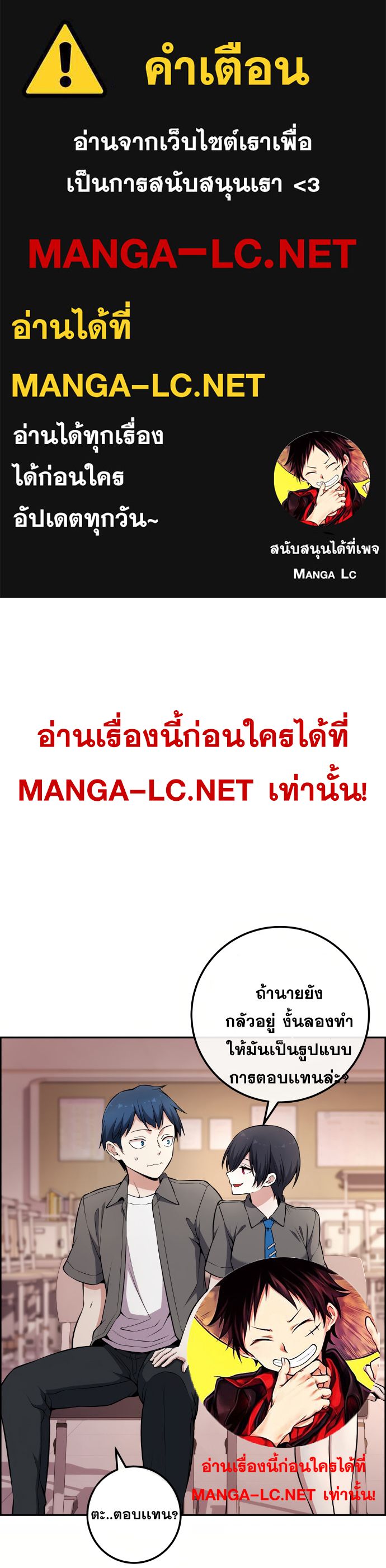 Webtoon Character Na Kang Lim-145