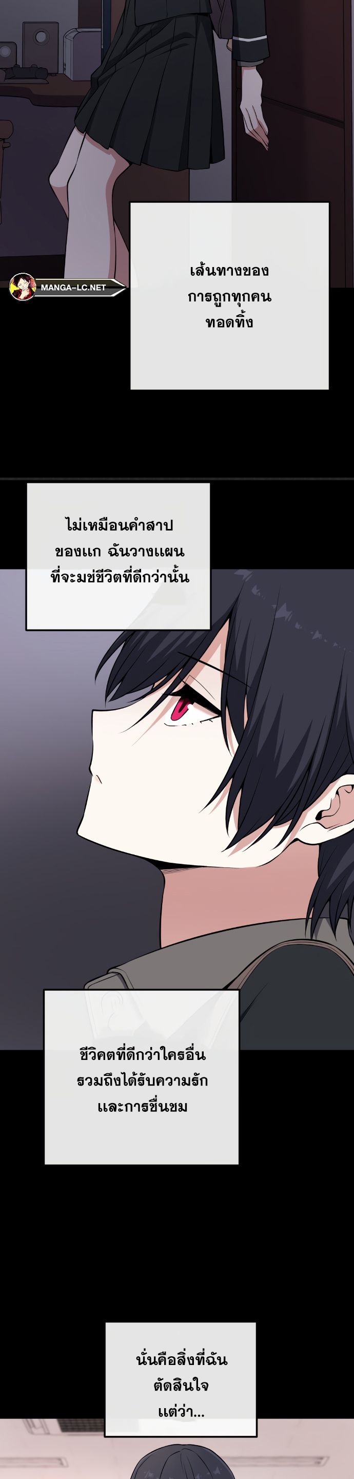 Webtoon Character Na Kang Lim-145