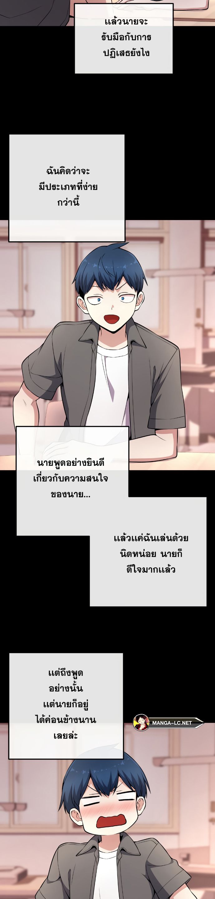 Webtoon Character Na Kang Lim-145