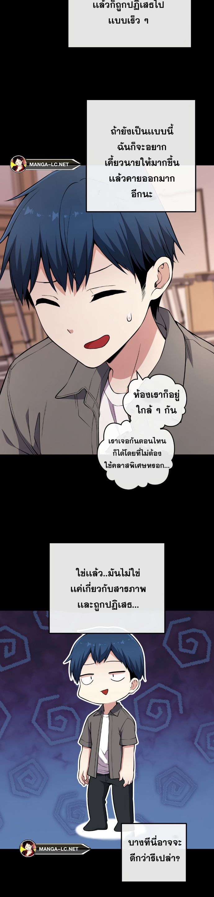 Webtoon Character Na Kang Lim-145