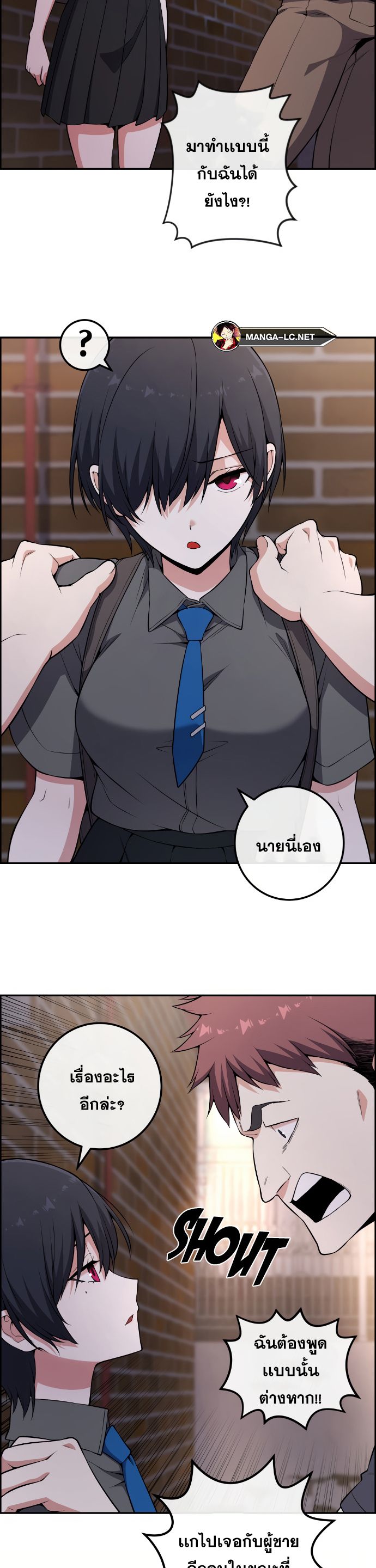 Webtoon Character Na Kang Lim-145