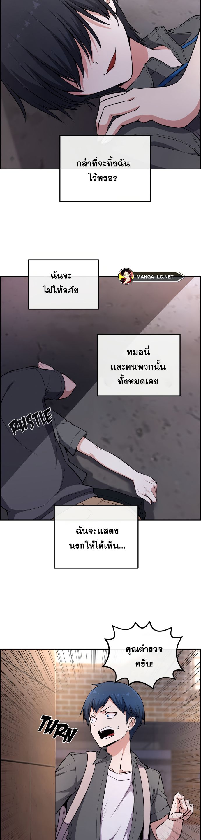 Webtoon Character Na Kang Lim-145