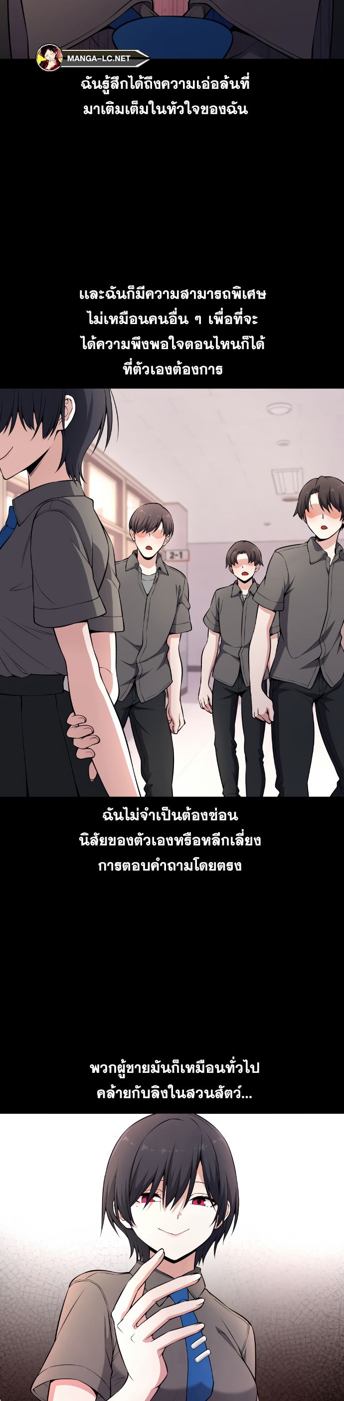 Webtoon Character Na Kang Lim-145