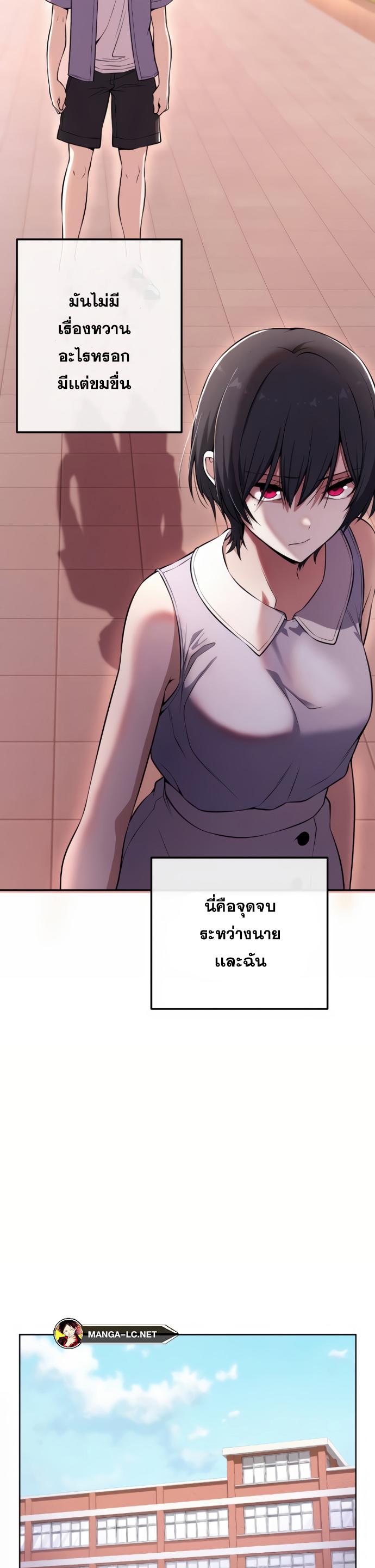 Webtoon Character Na Kang Lim-146