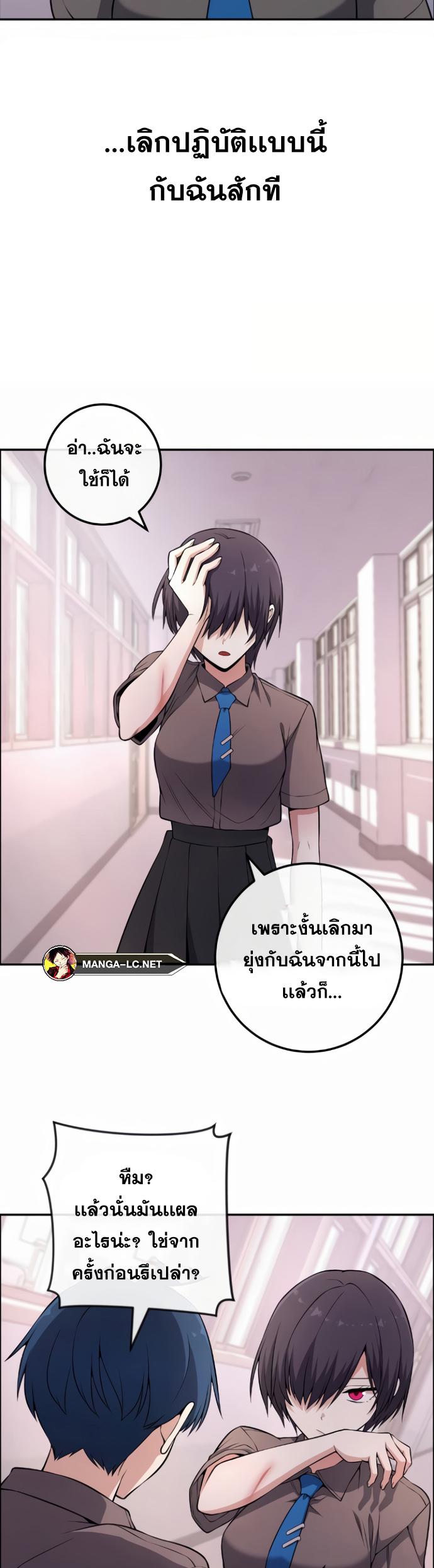 Webtoon Character Na Kang Lim-146