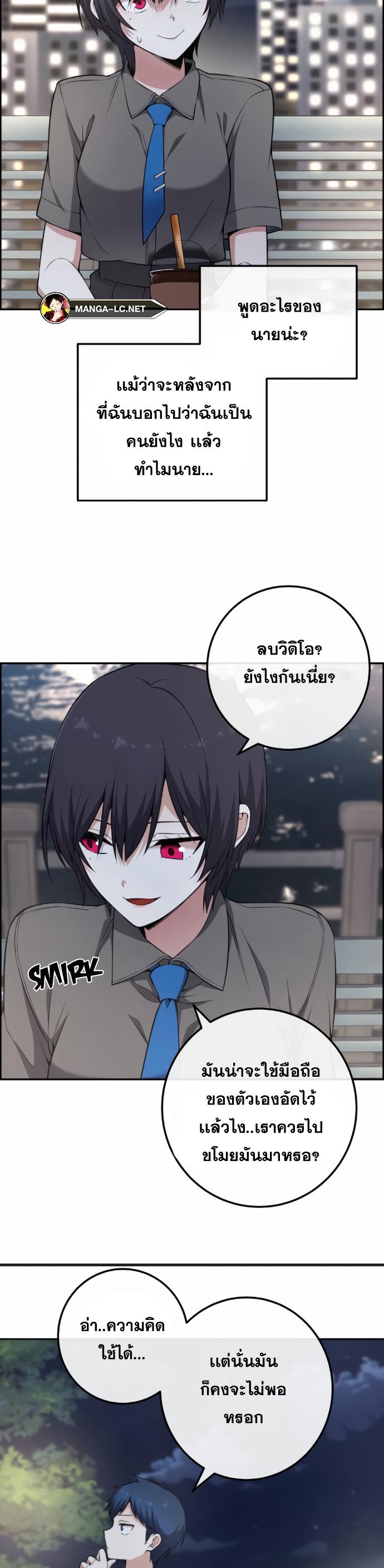 Webtoon Character Na Kang Lim-146