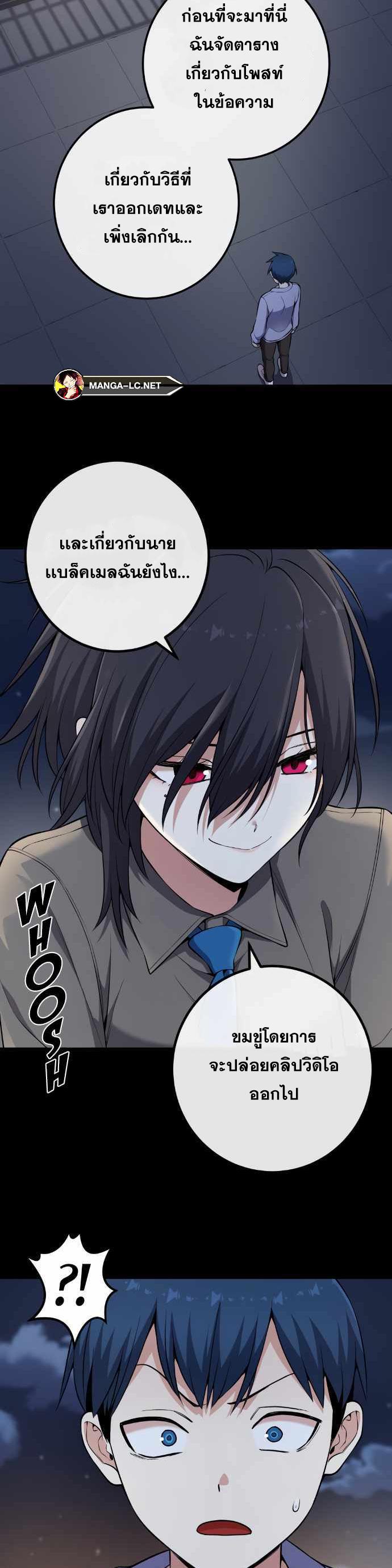 Webtoon Character Na Kang Lim-148