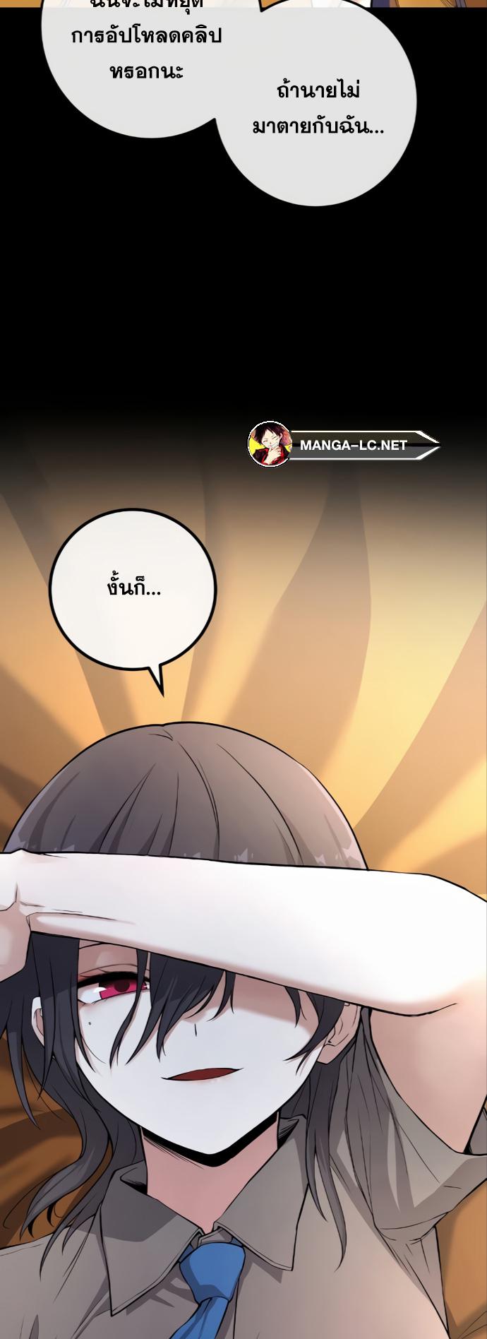 Webtoon Character Na Kang Lim-149