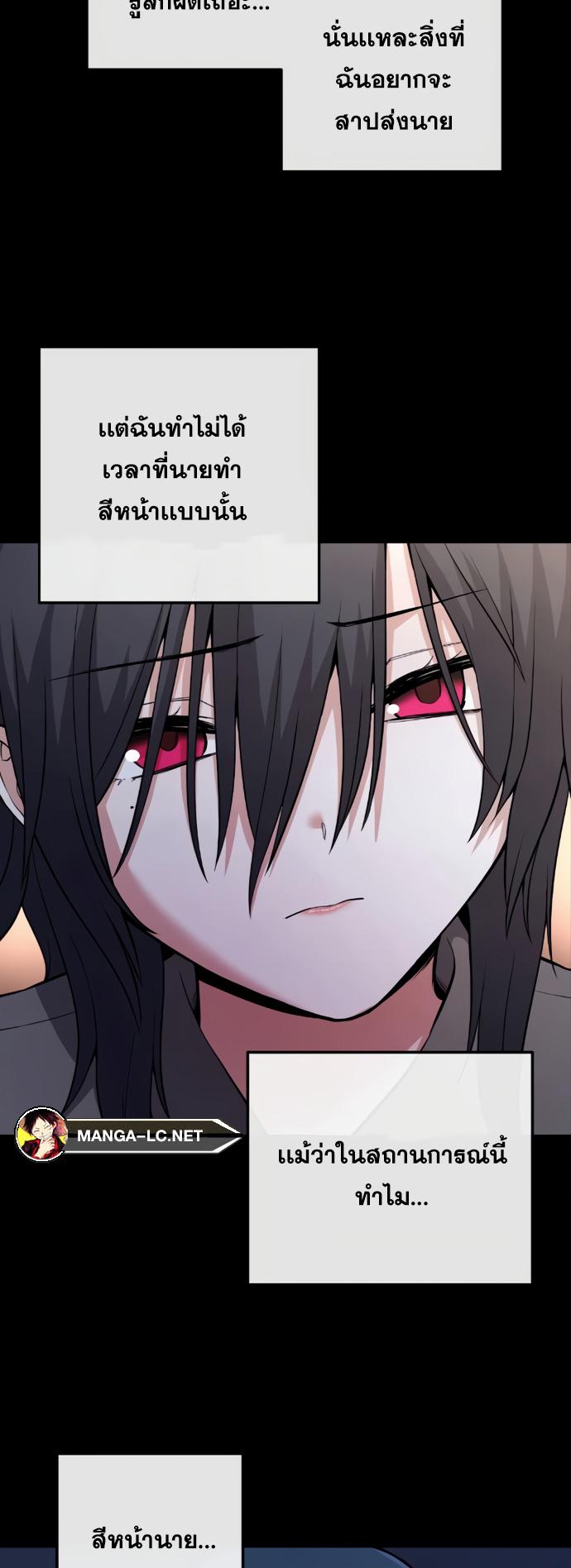 Webtoon Character Na Kang Lim-149