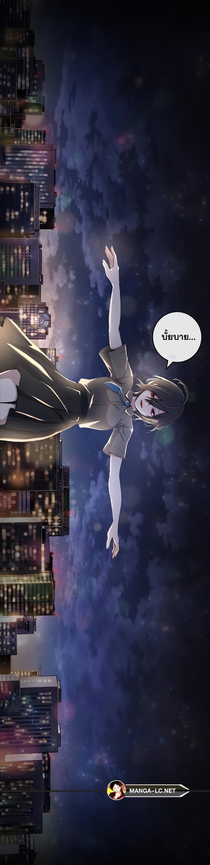 Webtoon Character Na Kang Lim-149