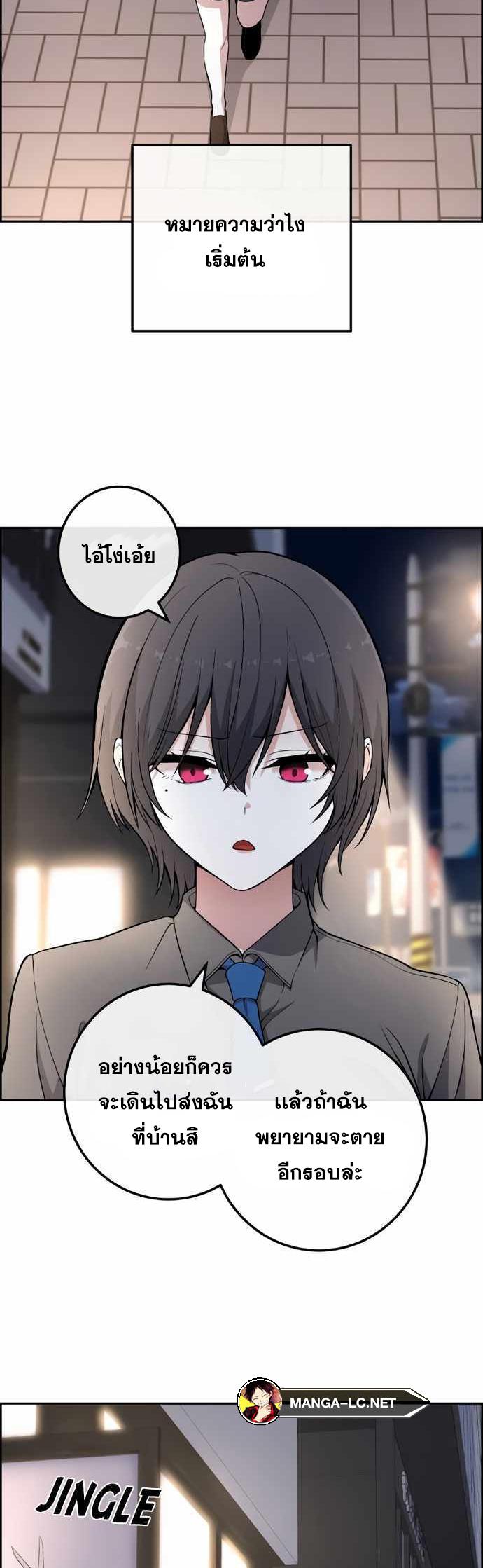 Webtoon Character Na Kang Lim-150