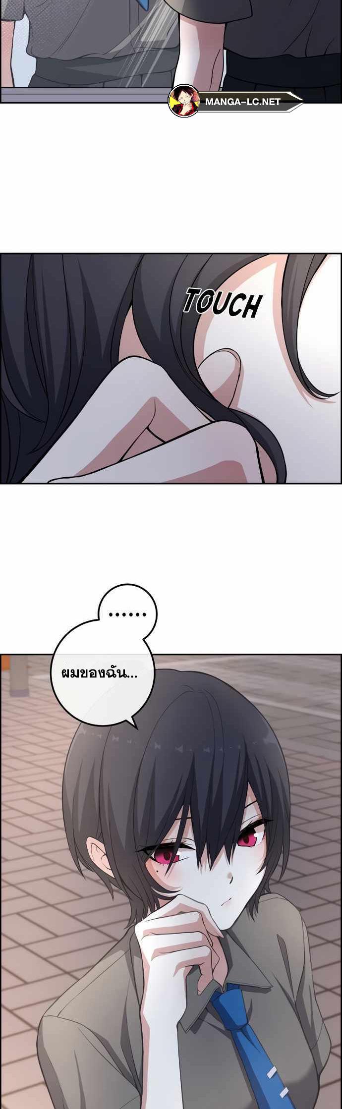 Webtoon Character Na Kang Lim-150