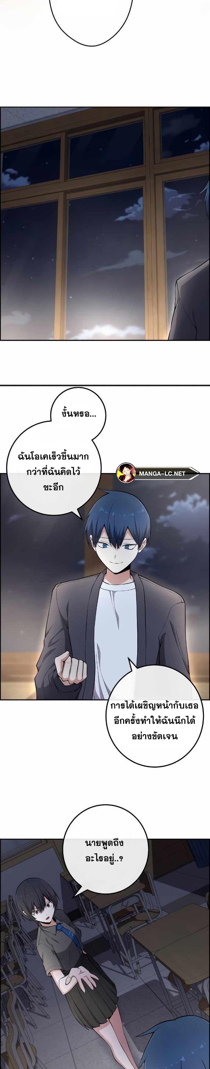 Webtoon Character Na Kang Lim-150