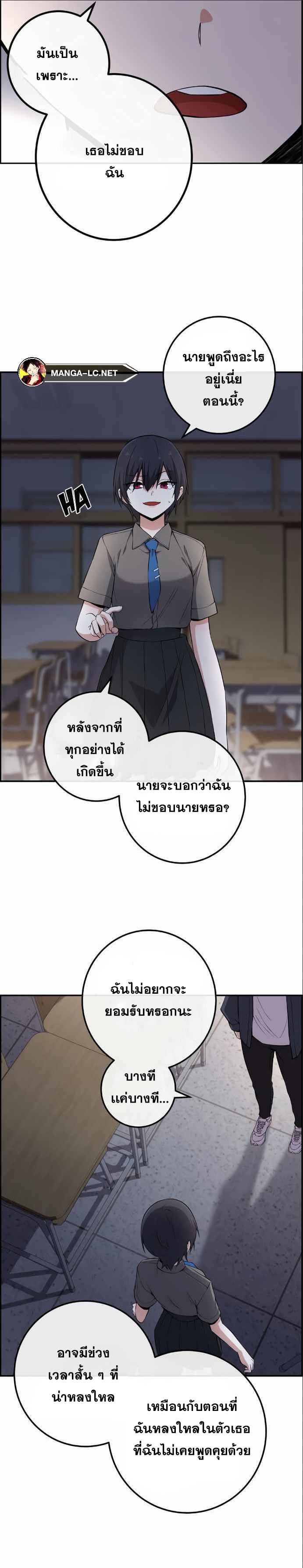 Webtoon Character Na Kang Lim-150