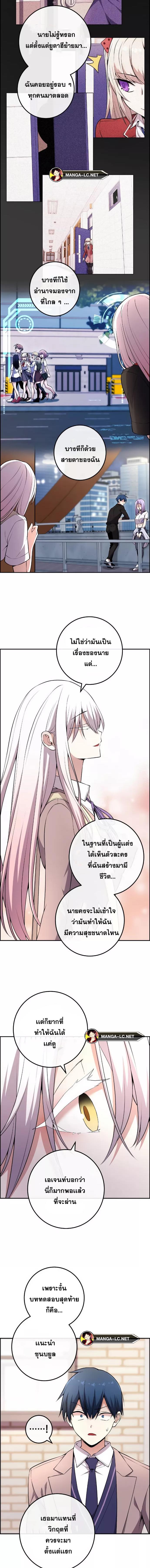 Webtoon Character Na Kang Lim-152