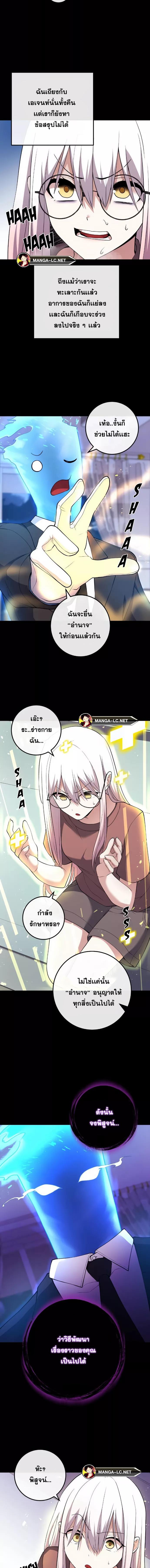 Webtoon Character Na Kang Lim-152