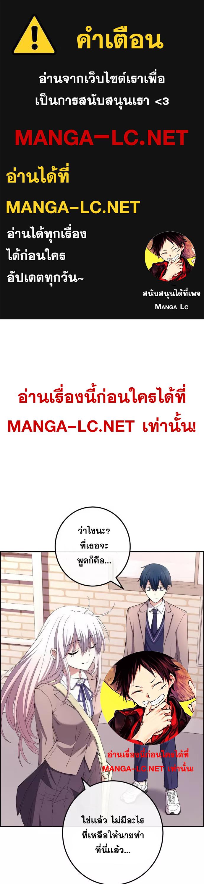 Webtoon Character Na Kang Lim-153