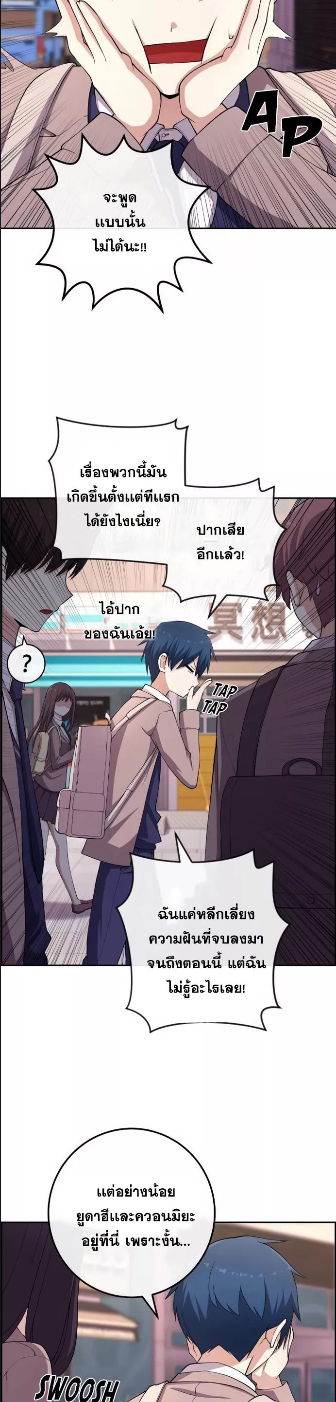 Webtoon Character Na Kang Lim-153