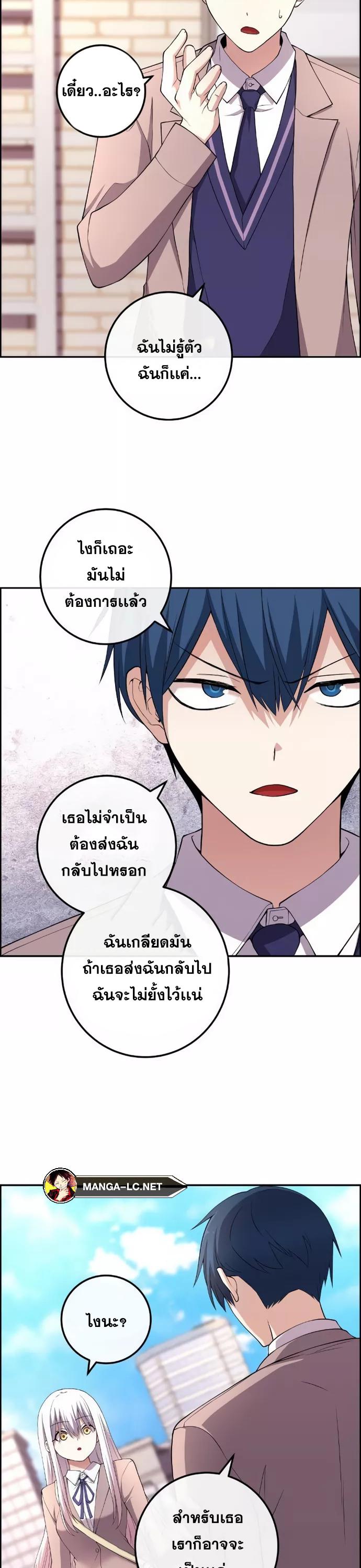 Webtoon Character Na Kang Lim-153