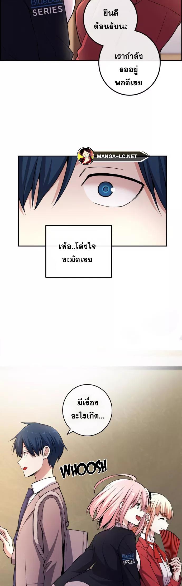 Webtoon Character Na Kang Lim-153