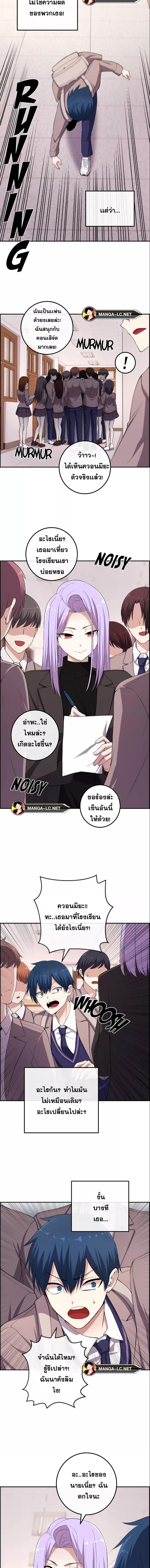 Webtoon Character Na Kang Lim-154