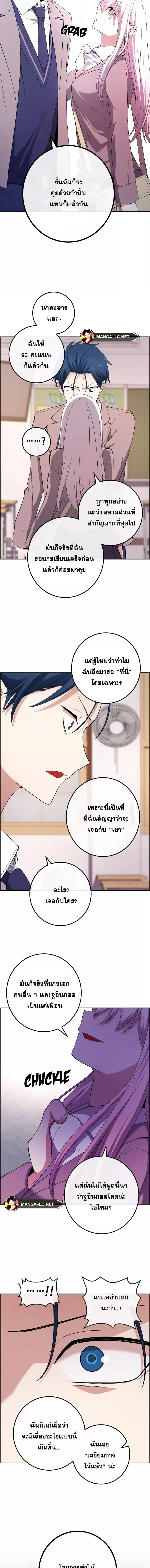 Webtoon Character Na Kang Lim-154