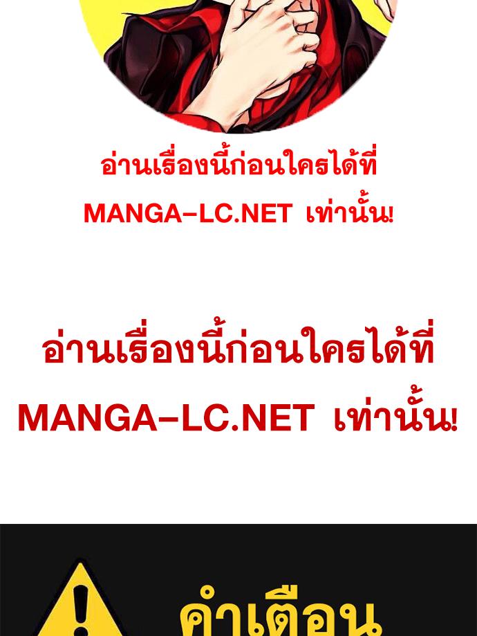 Webtoon Character Na Kang Lim-154