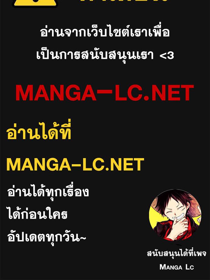 Webtoon Character Na Kang Lim-154