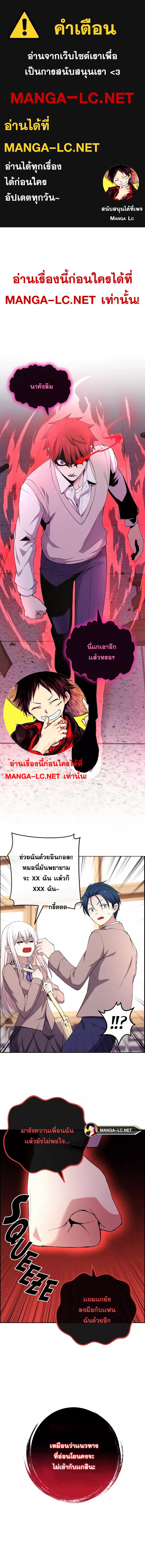 Webtoon Character Na Kang Lim-155