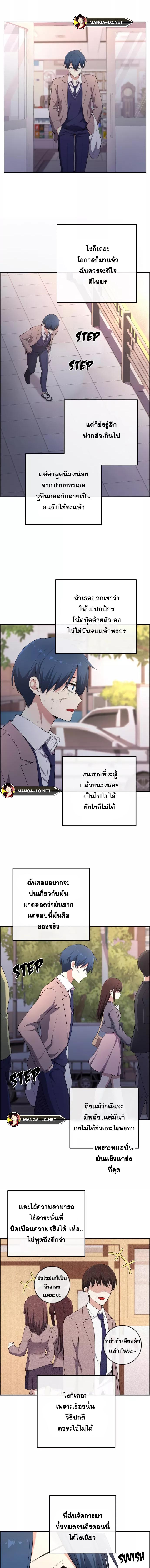 Webtoon Character Na Kang Lim-155